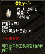 QQ截图20160102080404.jpg