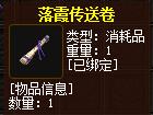 QQ截图20160101185010.jpg