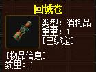 QQ截图20160101185038.jpg