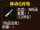 QQ截图20160101193437.jpg