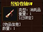 QQ截图20160101195025.jpg