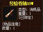 QQ截图20160101195044.jpg