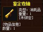 QQ截图20160102064808.jpg