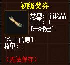 QQ截图20160102064840.jpg