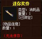 QQ截图20160102064903.jpg