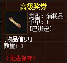 QQ截图20160102065256.jpg