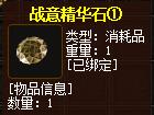 QQ截图20160101185114.jpg