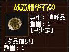 QQ截图20160101185131.jpg