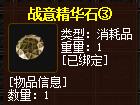 QQ截图20160101185151.jpg