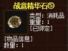 QQ截图20160101185221.jpg