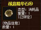 QQ截图20160101185234.jpg
