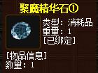 QQ截图20160101185335.jpg
