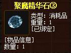 QQ截图20160101185403.jpg