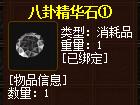 QQ截图20160101190147.jpg