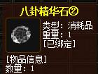 QQ截图20160101190205.jpg