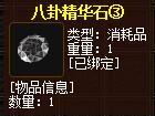 QQ截图20160101190229.jpg