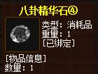 QQ截图20160101190244.jpg