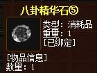 QQ截图20160101190256.jpg